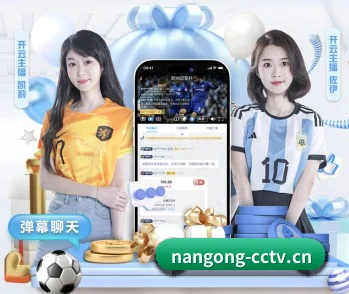 南宫28的方向 - NangongSports